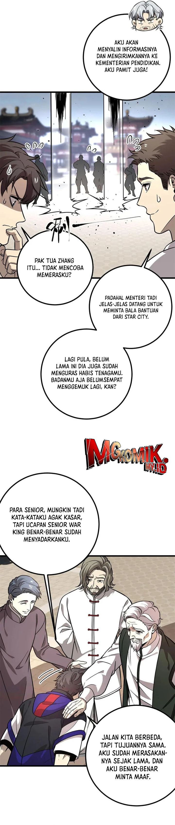 Global Gao Wu Chapter 300 Bahasa Indonesia